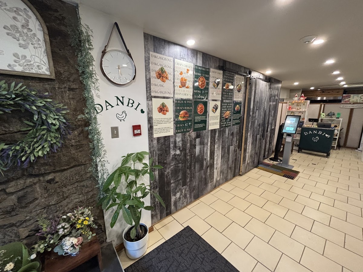 RESTAURANT DANBI