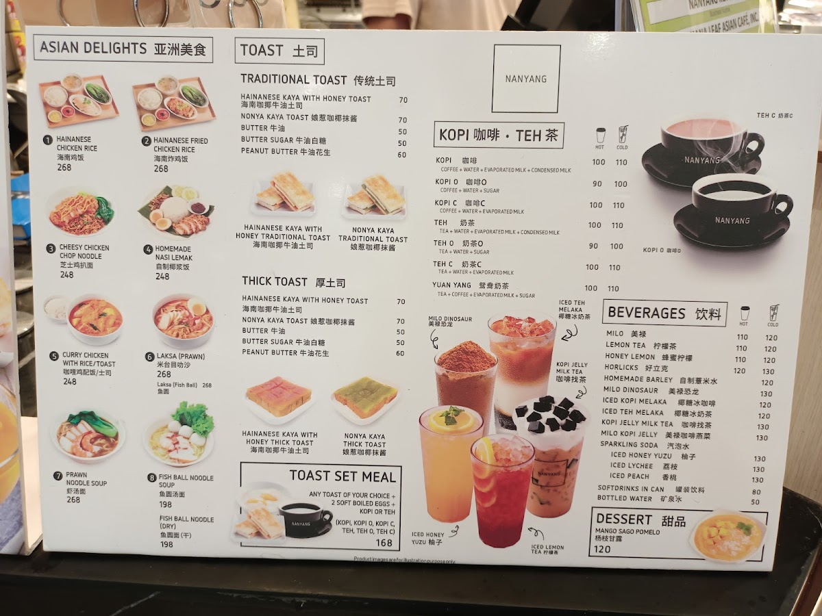 Nanyang - SM City Fairview Photo Menu 2