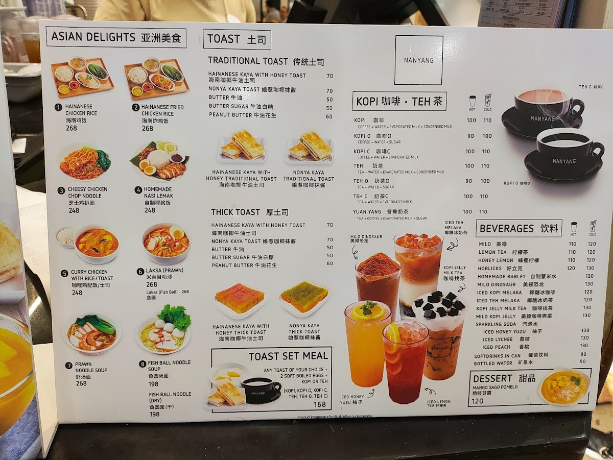 Nanyang - SM City Fairview Photo Menu 4