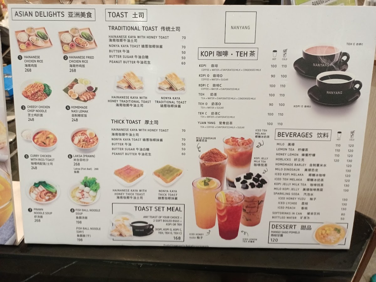 Nanyang - SM City Fairview Photo Menu 7