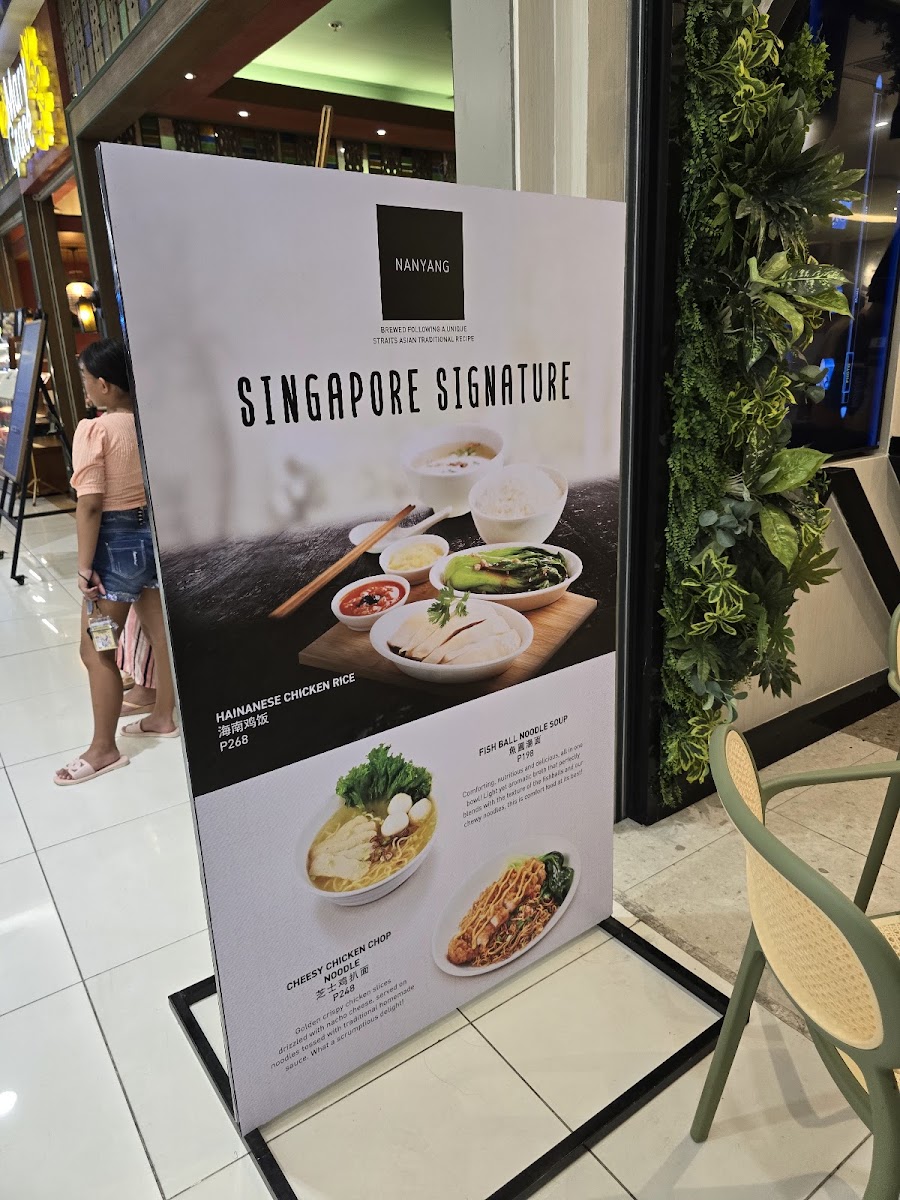 Nanyang - SM City Fairview Photo Menu 8