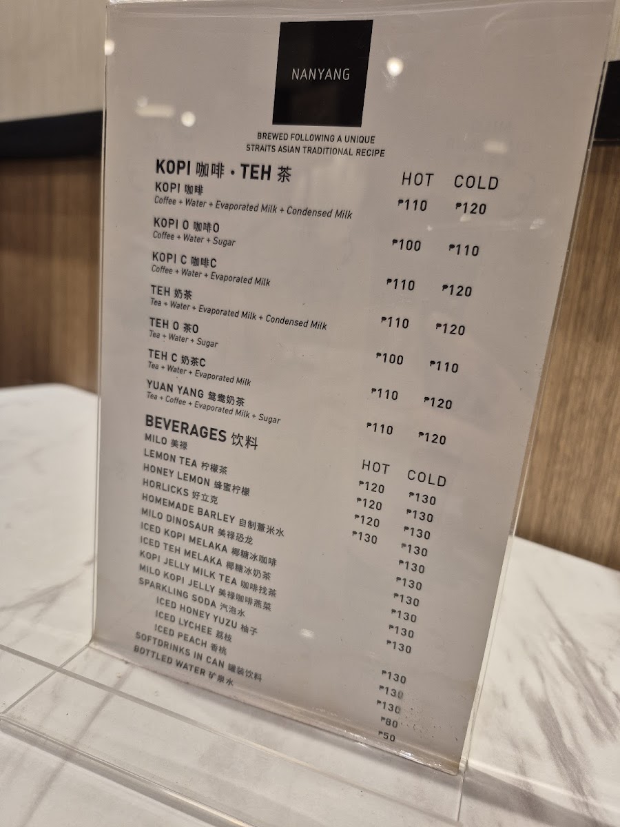 Nanyang - SM City Fairview Photo Menu 9