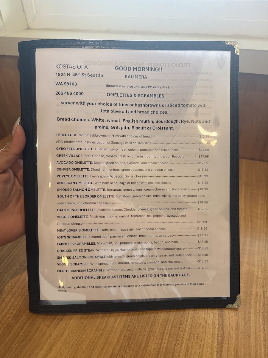 Kostas Opa Greek Restaurant Photo Menu 3