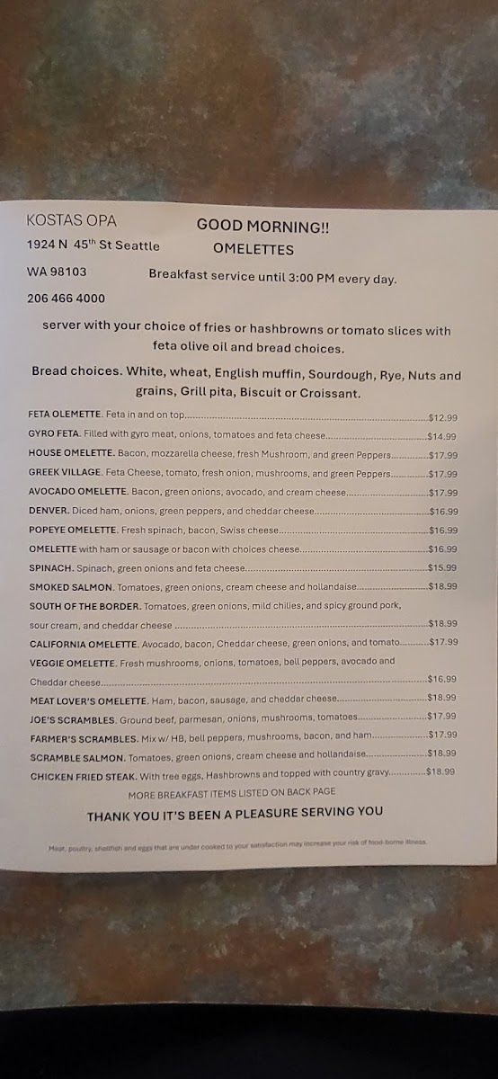 Kostas Opa Greek Restaurant Photo Menu 8