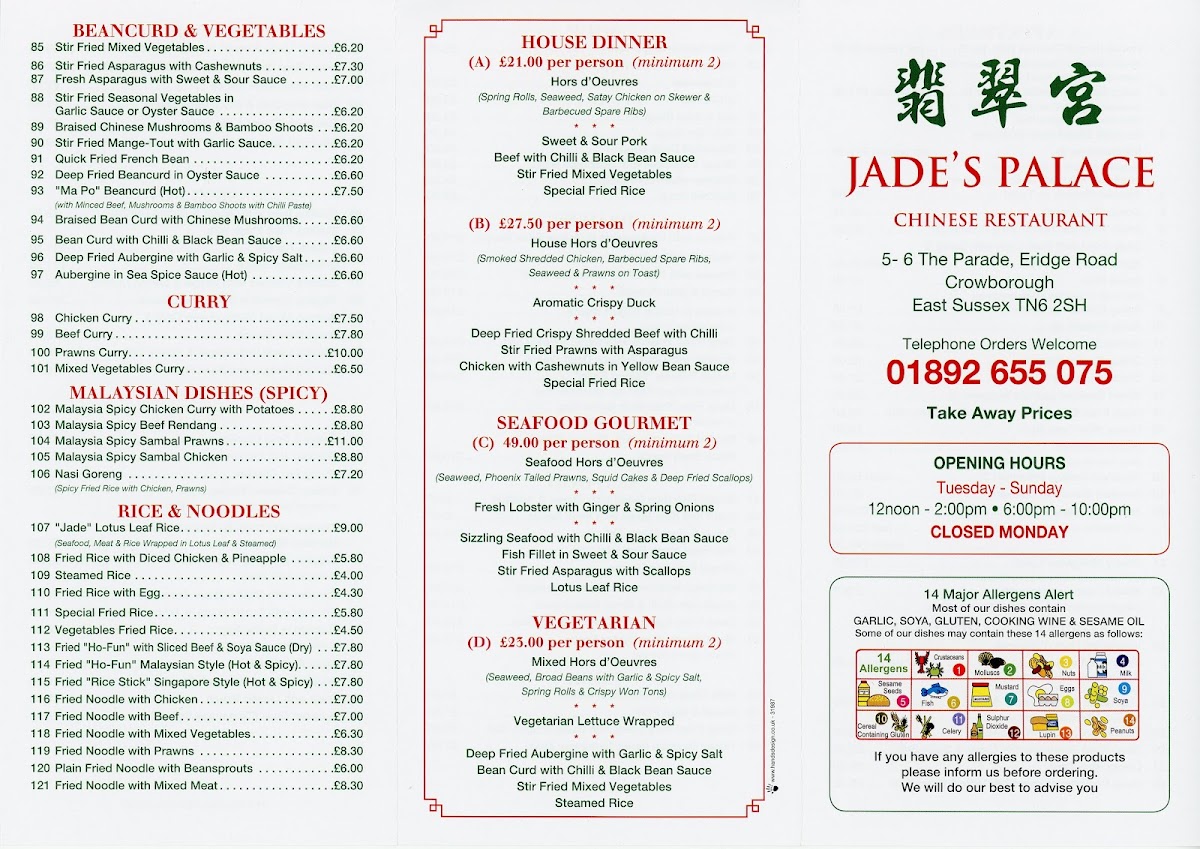 Jade's Palace Chinese Restaurant Photo Menu 1