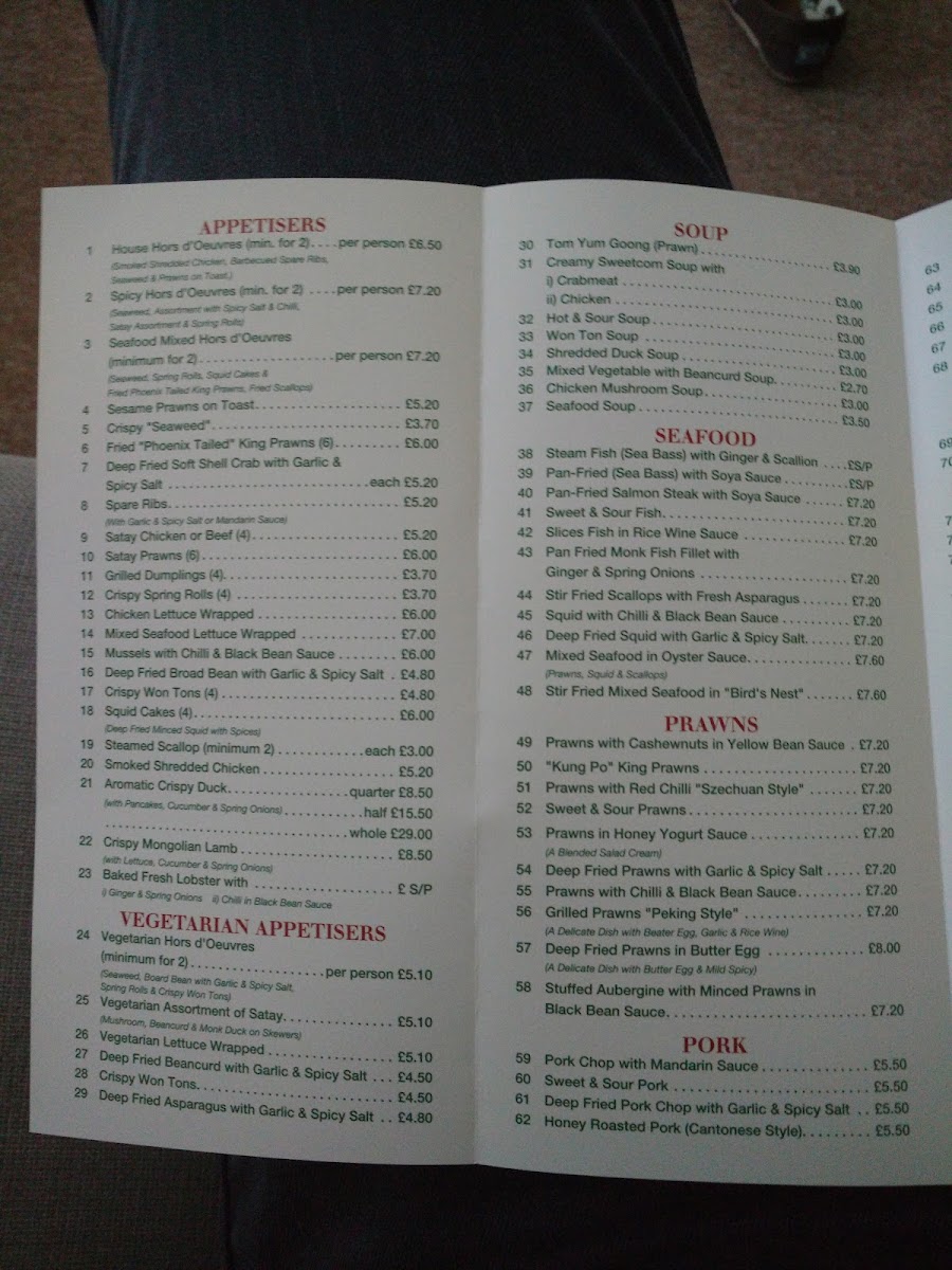 Jade's Palace Chinese Restaurant Photo Menu 5