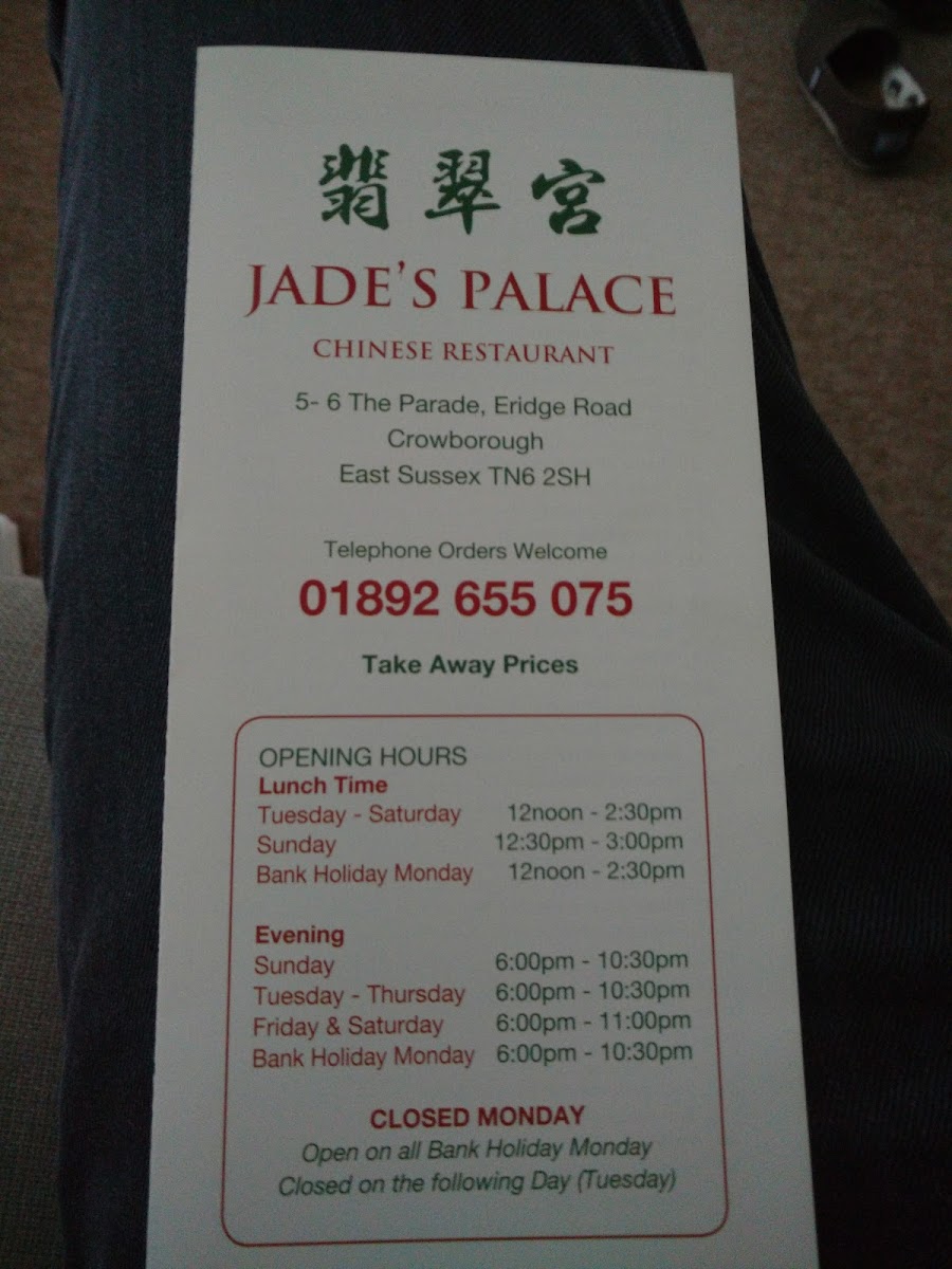 Jade's Palace Chinese Restaurant Photo Menu 7