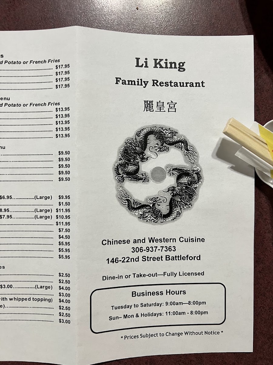 Eastern Pearl Family Restaurant Photo Menu 3
