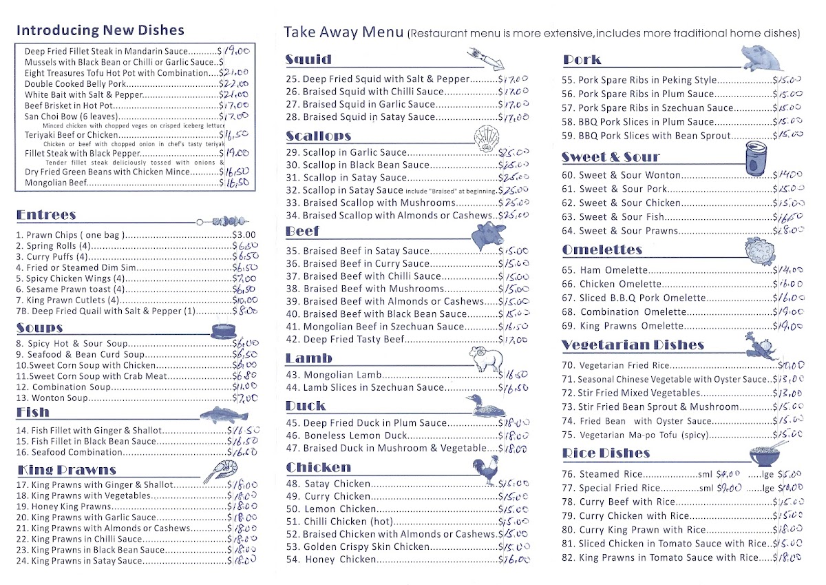 Stir Fry Cafe Photo Menu 1