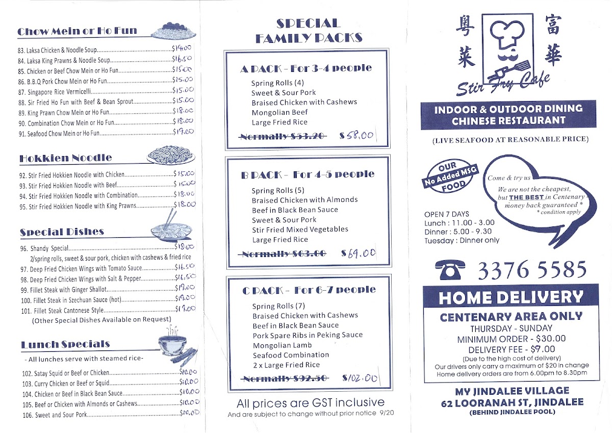 Stir Fry Cafe Photo Menu 2