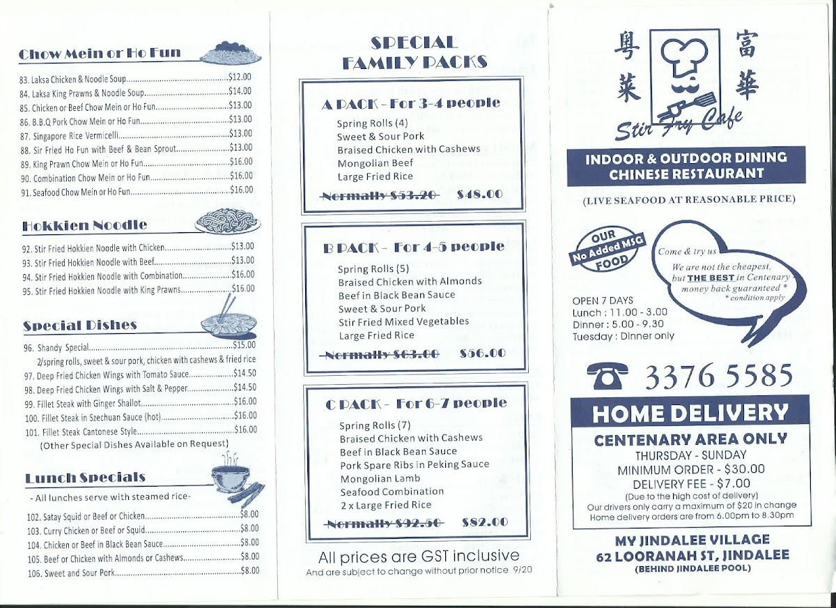 Stir Fry Cafe Photo Menu 5