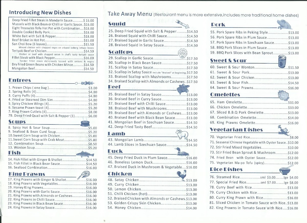 Stir Fry Cafe Photo Menu 7