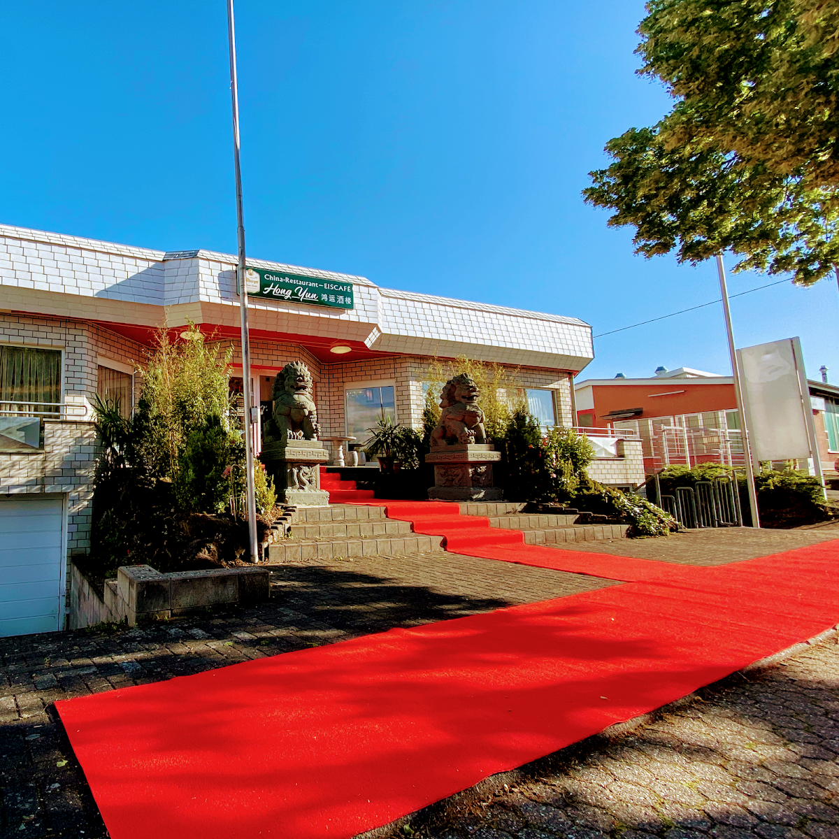 China Restaurant & Eiscafé - Hong-Yun