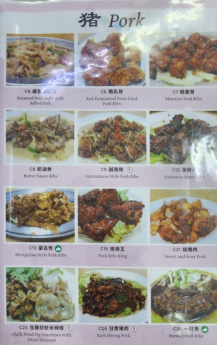 Restoran Loke Tim Photo 4