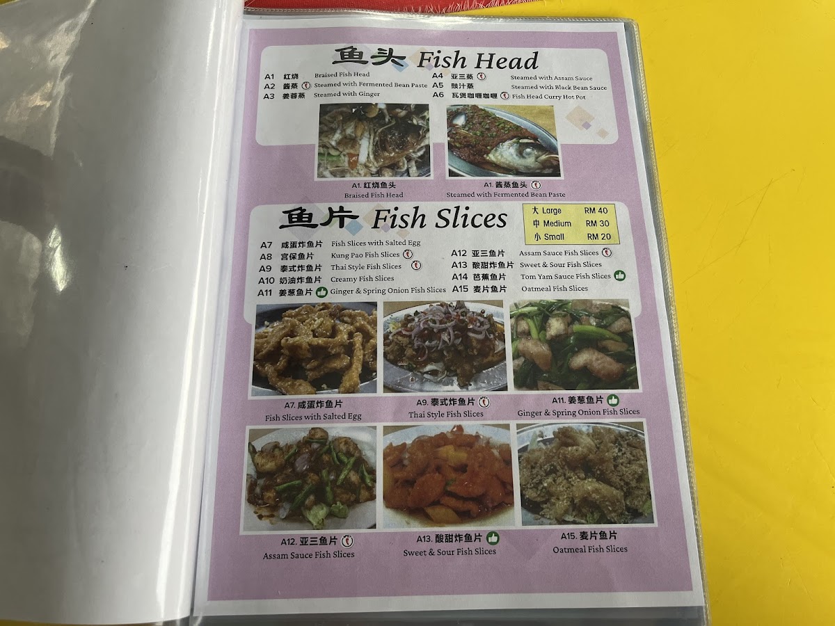 Restoran Loke Tim Photo Menu 5