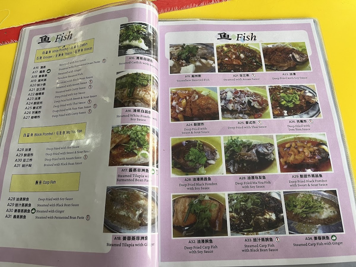 Restoran Loke Tim Photo Menu 8