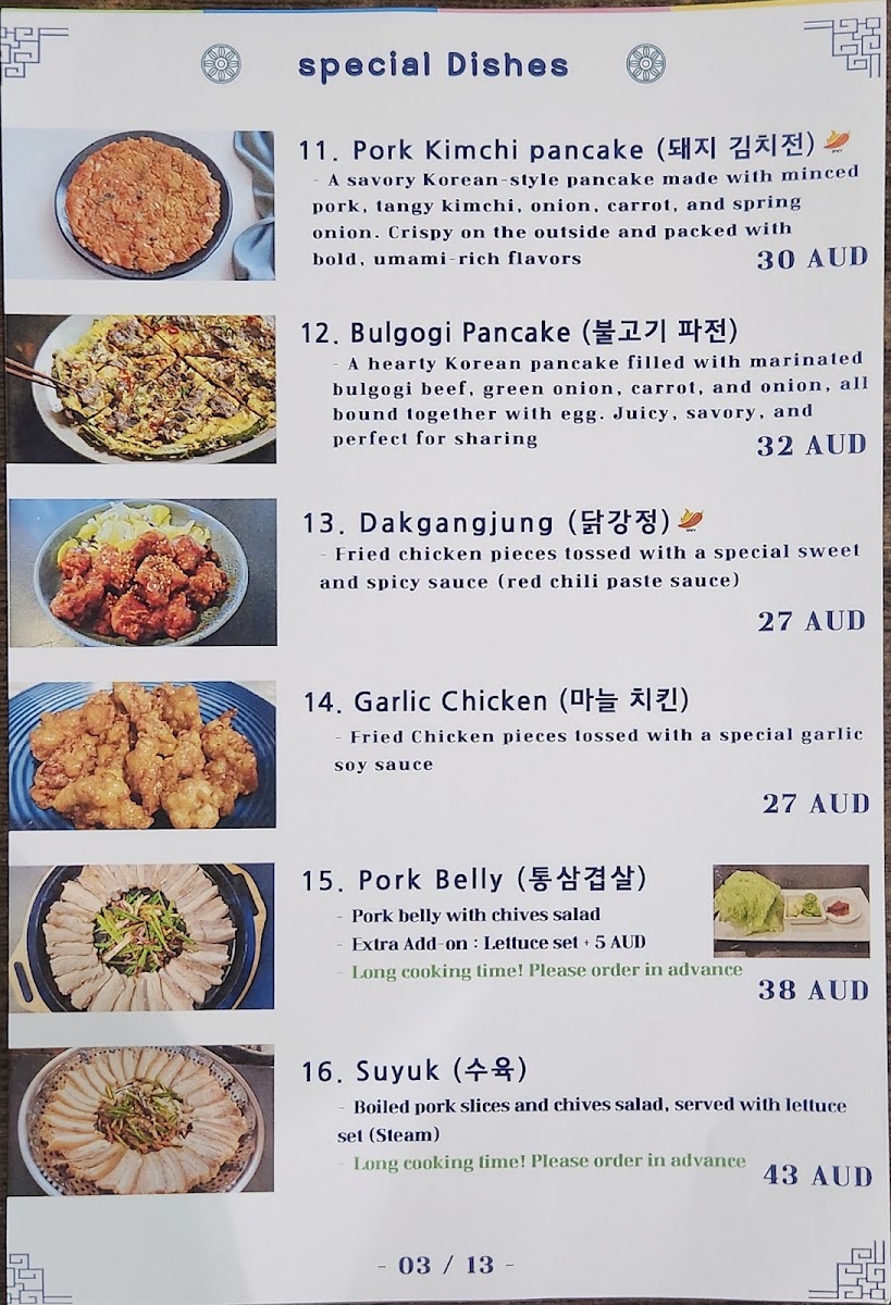 Sushi Gallery Photo Menu 1