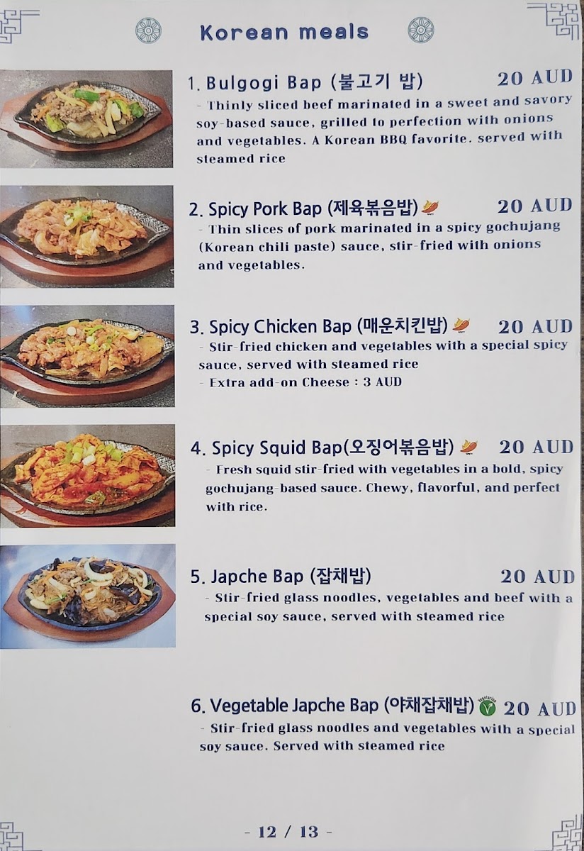 Sushi Gallery Photo Menu 2
