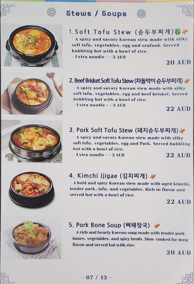 Sushi Gallery Photo Menu 3