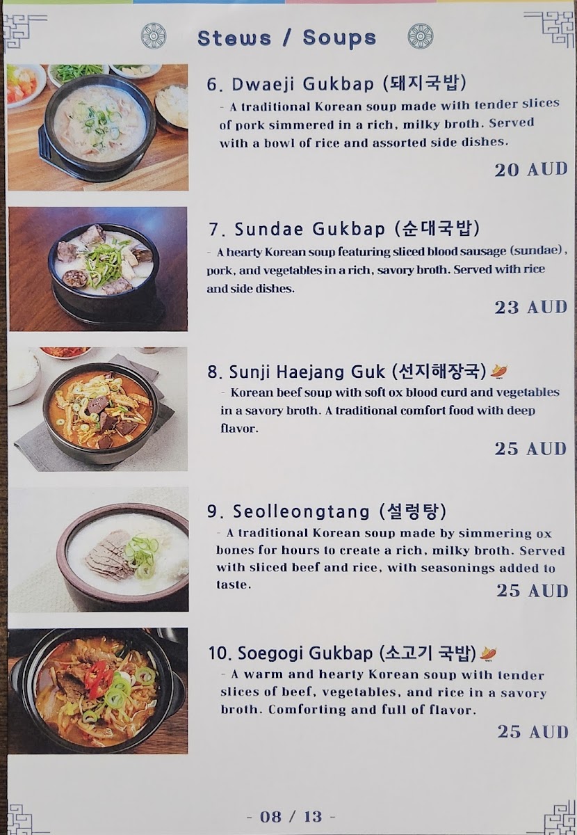Sushi Gallery Photo Menu 4