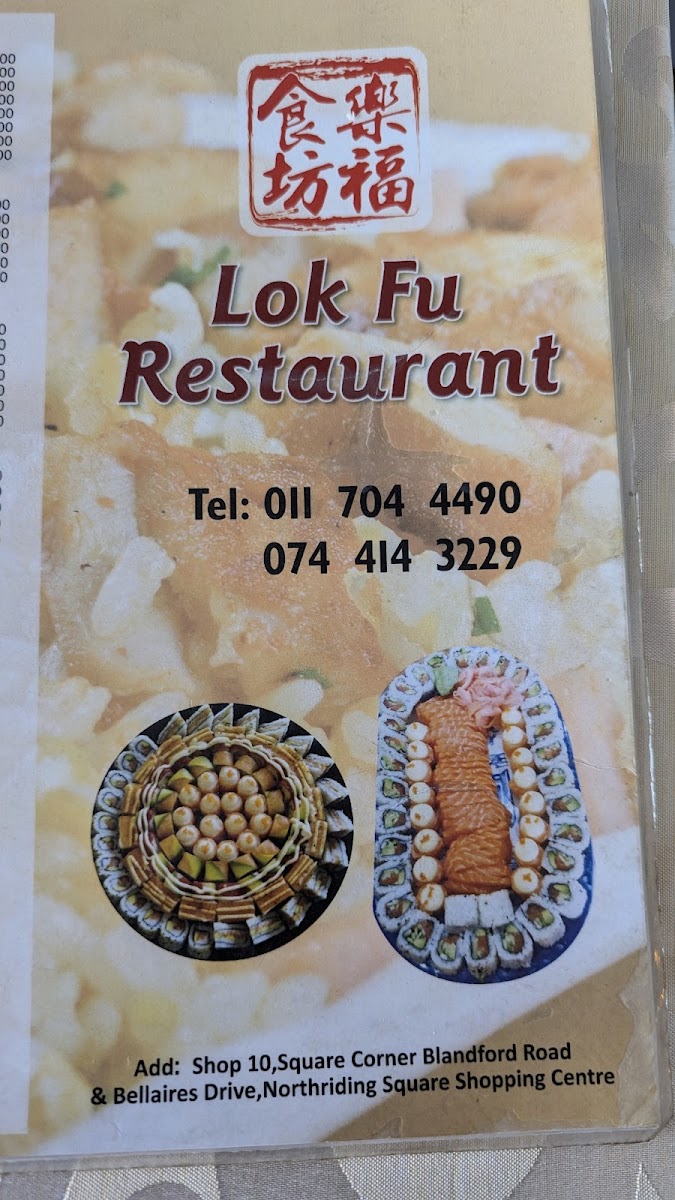 Lok Fu Northriding Photo Menu 8