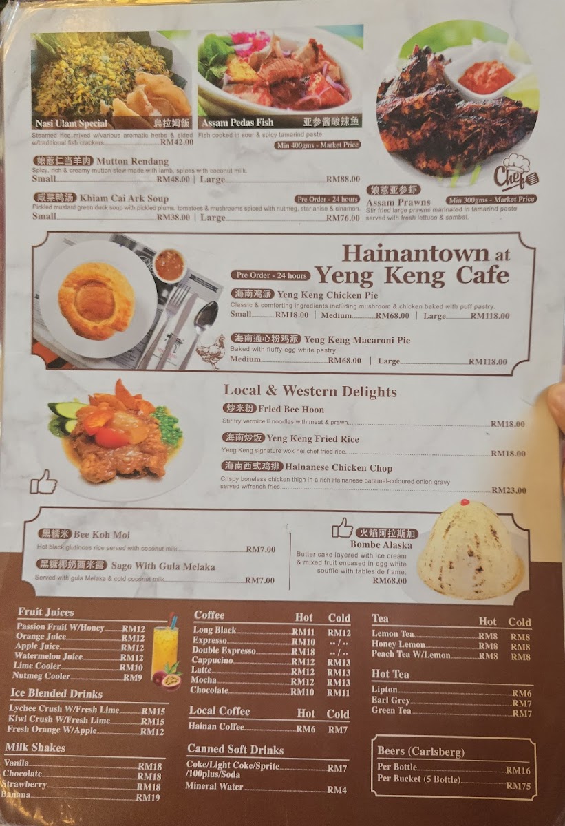 Hainantown @ Yeng Keng Nyonya & Hainanese Restaurant Photo Menu 1