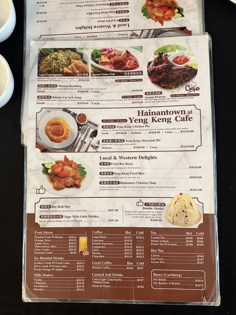 Hainantown @ Yeng Keng Nyonya & Hainanese Restaurant Photo Menu 10