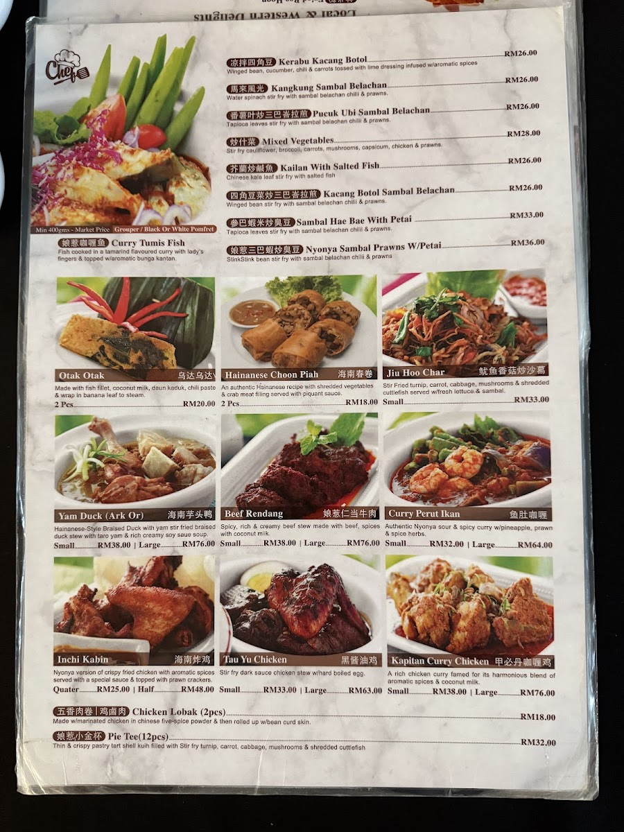 Hainantown @ Yeng Keng Nyonya & Hainanese Restaurant Photo Menu 2