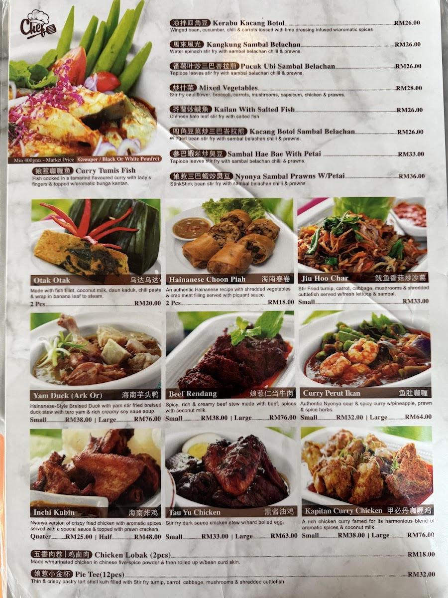 Hainantown @ Yeng Keng Nyonya & Hainanese Restaurant Photo Menu 3