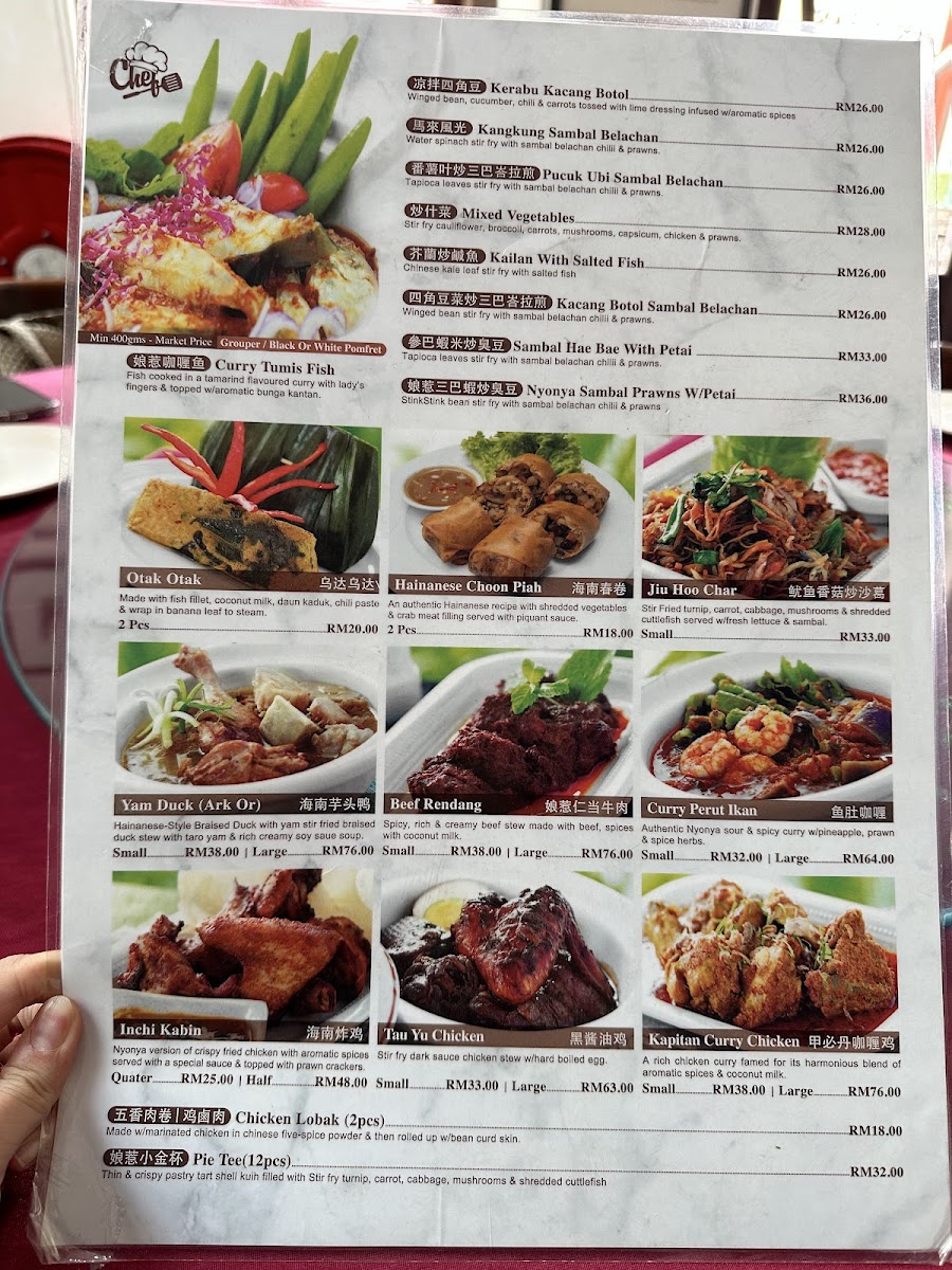 Hainantown @ Yeng Keng Nyonya & Hainanese Restaurant Photo Menu 4