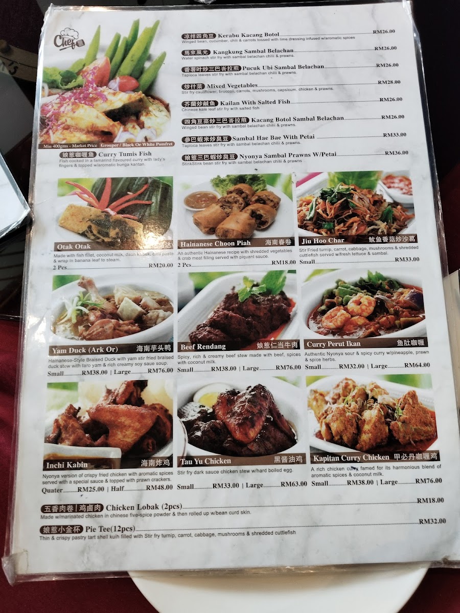Hainantown @ Yeng Keng Nyonya & Hainanese Restaurant Photo Menu 5