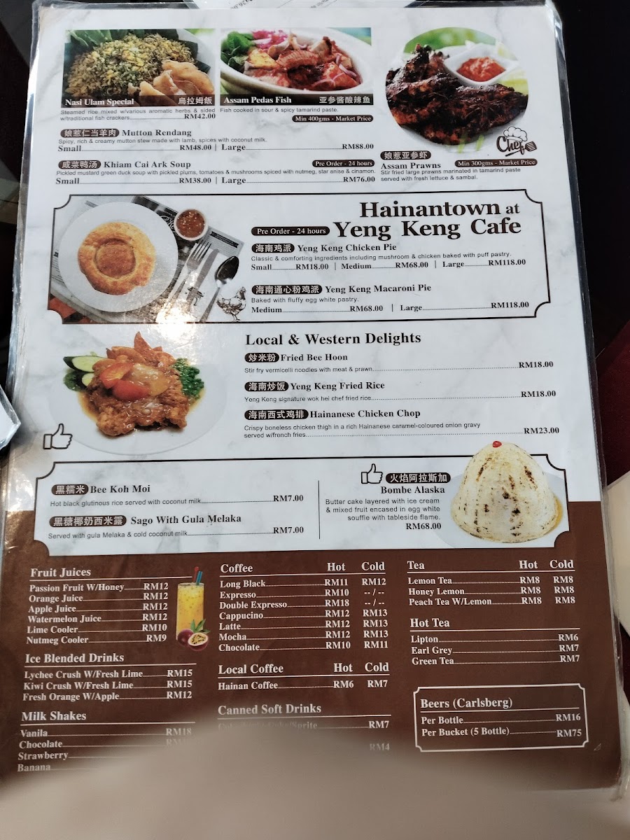 Hainantown @ Yeng Keng Nyonya & Hainanese Restaurant Photo Menu 6