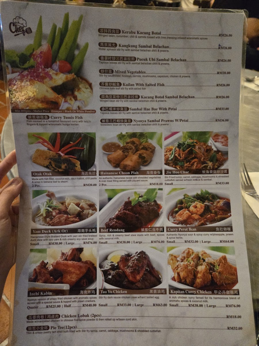 Hainantown @ Yeng Keng Nyonya & Hainanese Restaurant Photo Menu 7
