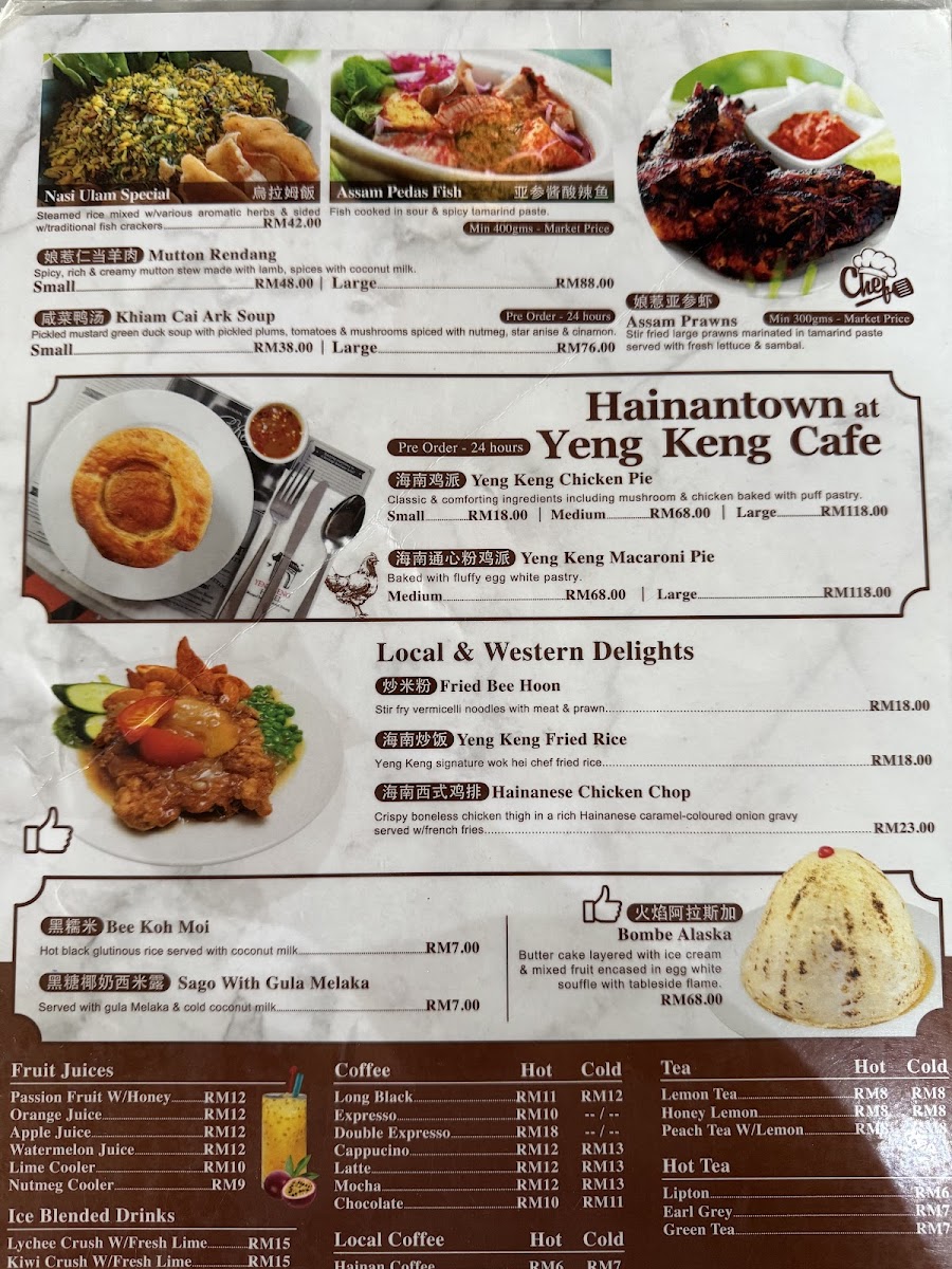 Hainantown @ Yeng Keng Nyonya & Hainanese Restaurant Photo Menu 8
