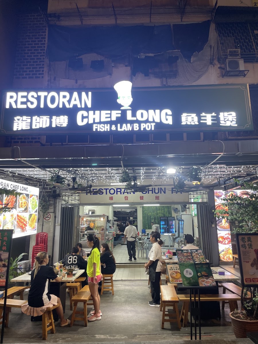 Chef Long Fish & Lamb Pot Photo 3