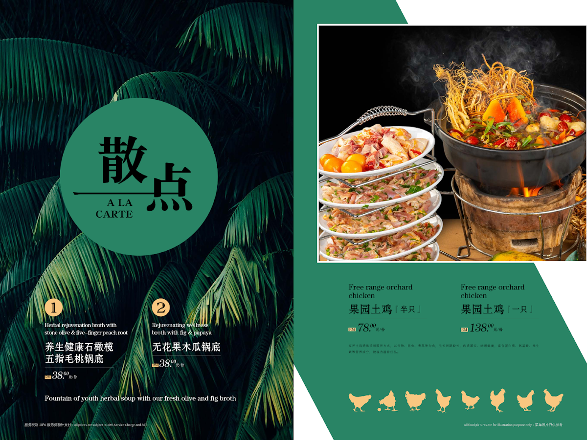 Chef Long Fish & Lamb Pot Photo Menu 10