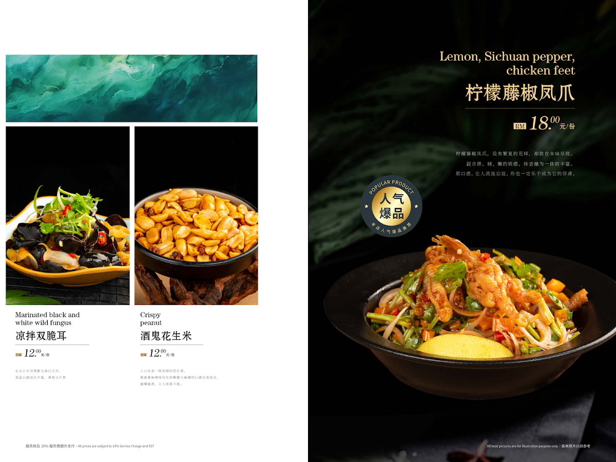 Chef Long Fish & Lamb Pot Photo Menu 4