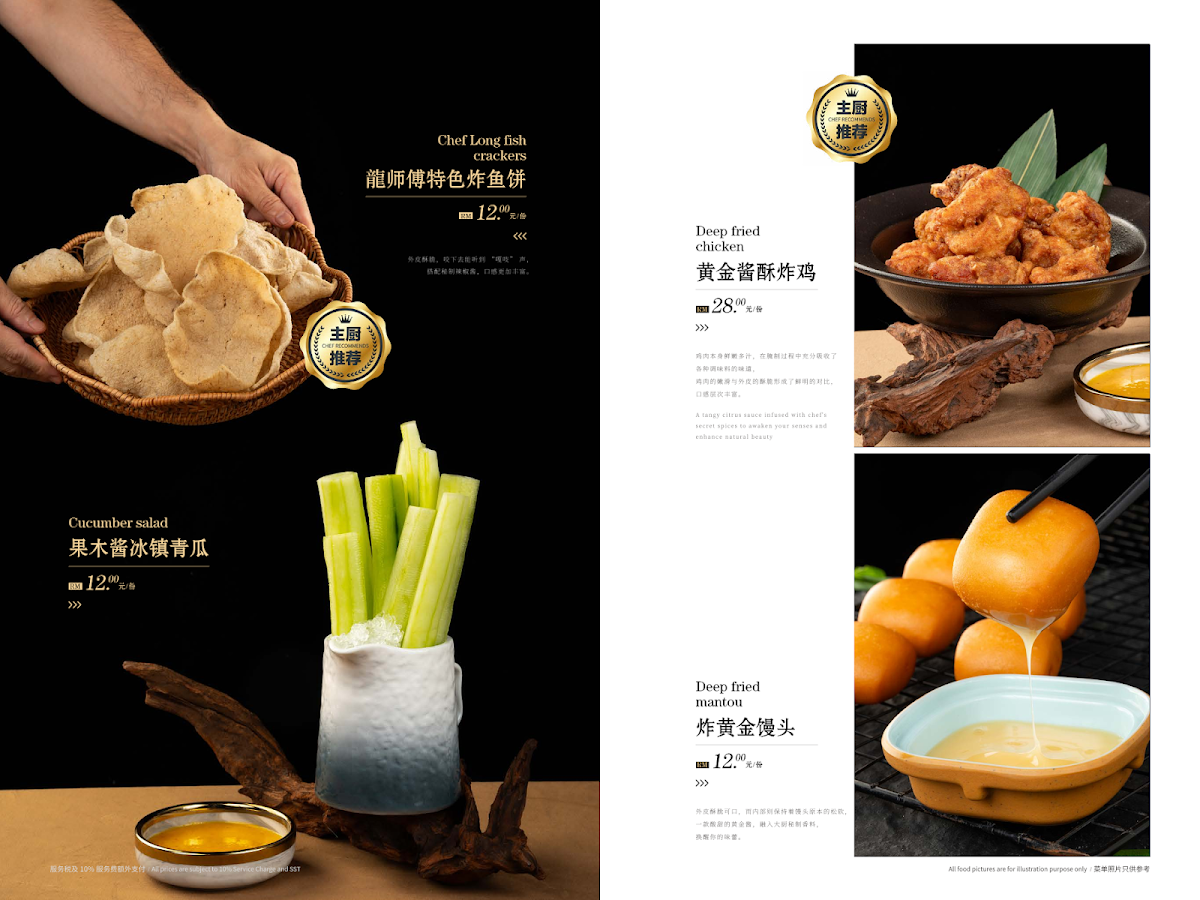 Chef Long Fish & Lamb Pot Photo Menu 6