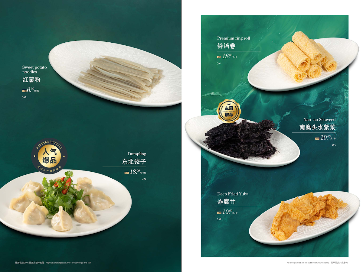 Chef Long Fish & Lamb Pot Photo Menu 9