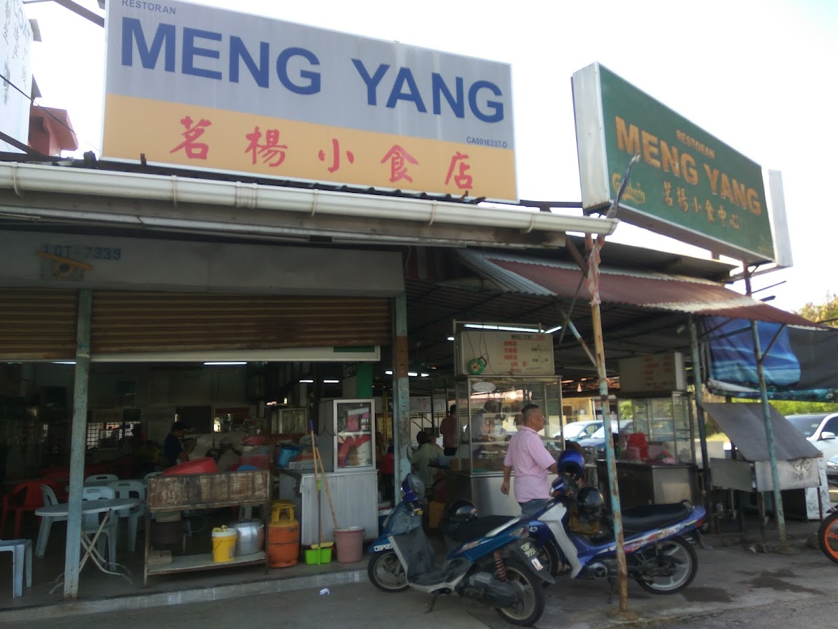 Restoran Meng Yang • 茗杨小食店