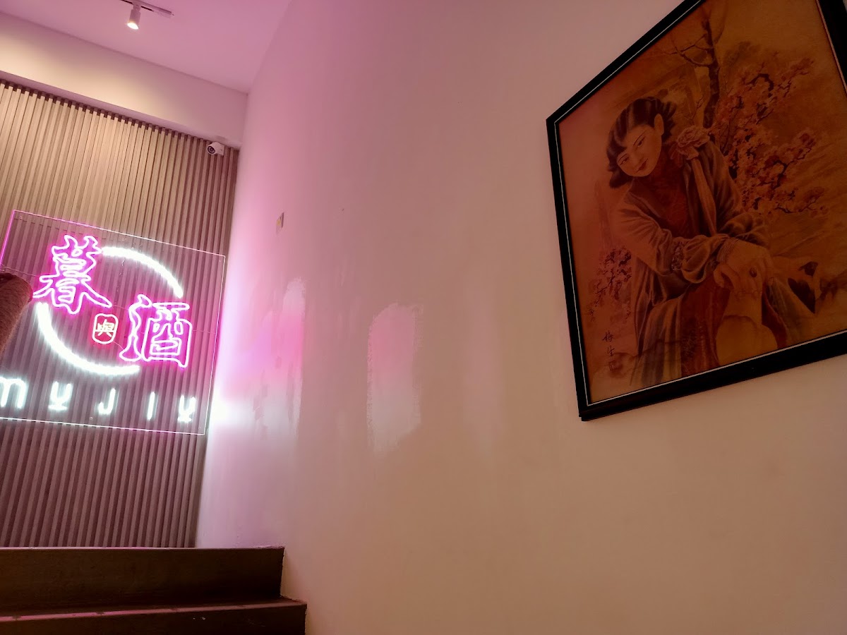 Mujiu Restaurant Photo 3