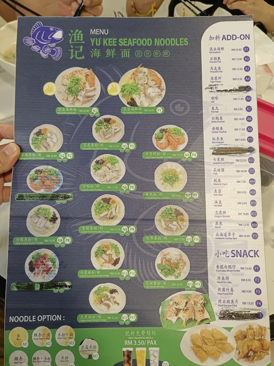 渔记海鲜面馆 Yu Kee Seafood Noodles Photo Menu 1