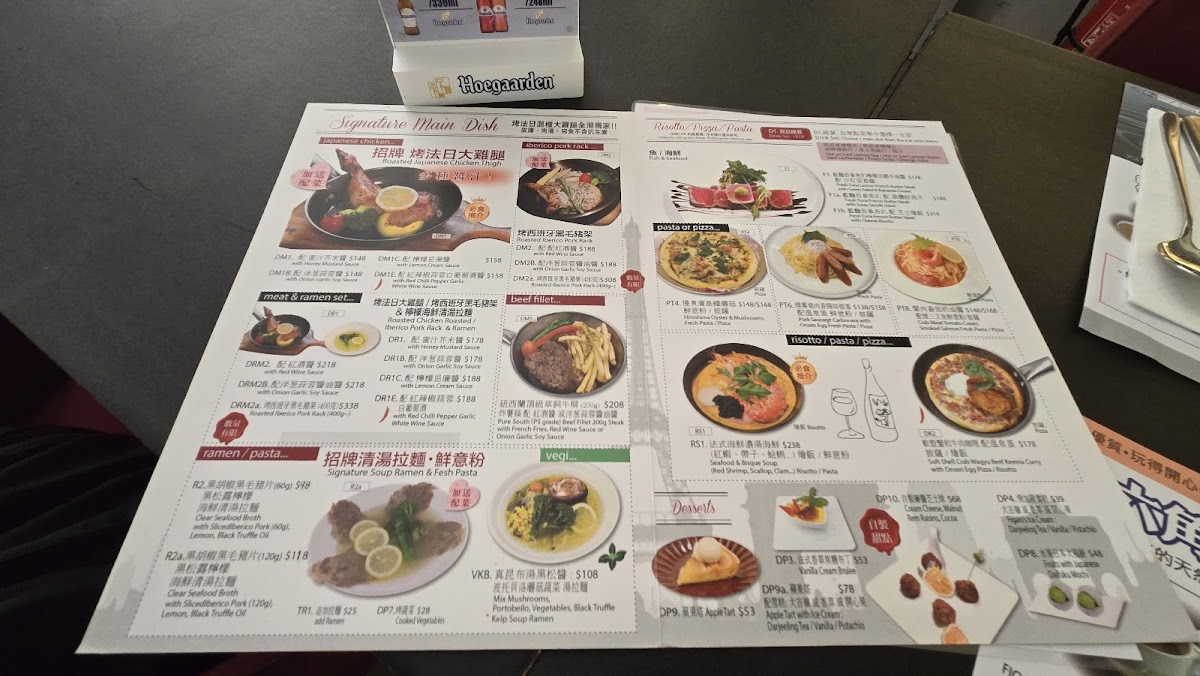 FIGARO music restaurant Photo Menu 8