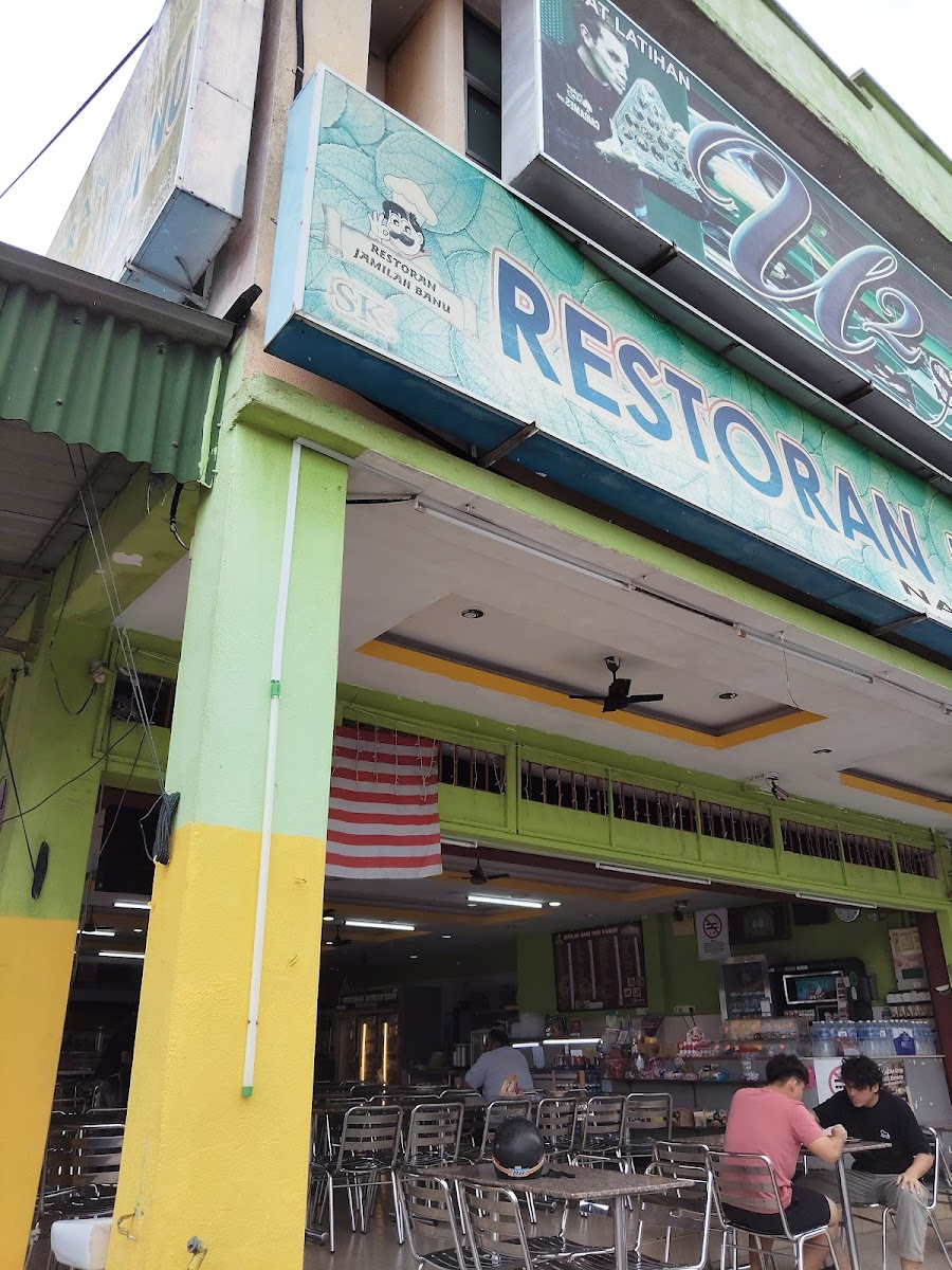 Restoran Jamilah (Taman Sri Kluang) Photo 3
