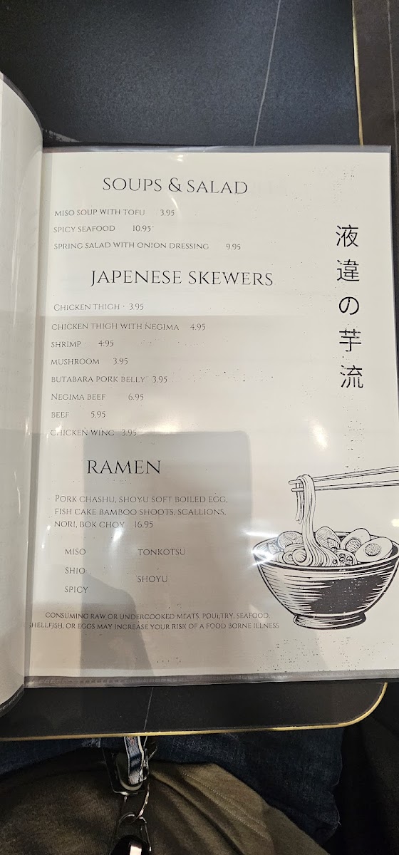 Shinwa Izakaya Photo Menu 3