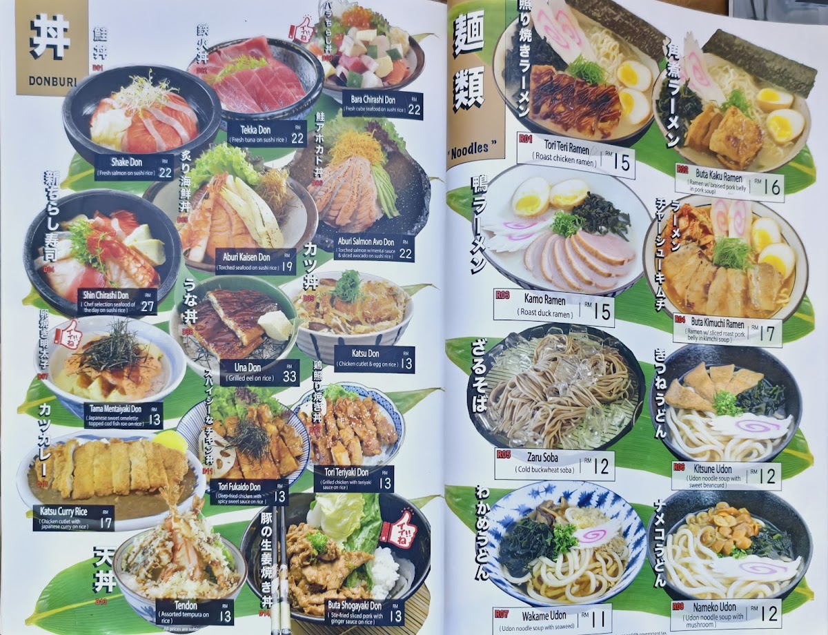Shin Zushi Klang Photo Menu 1