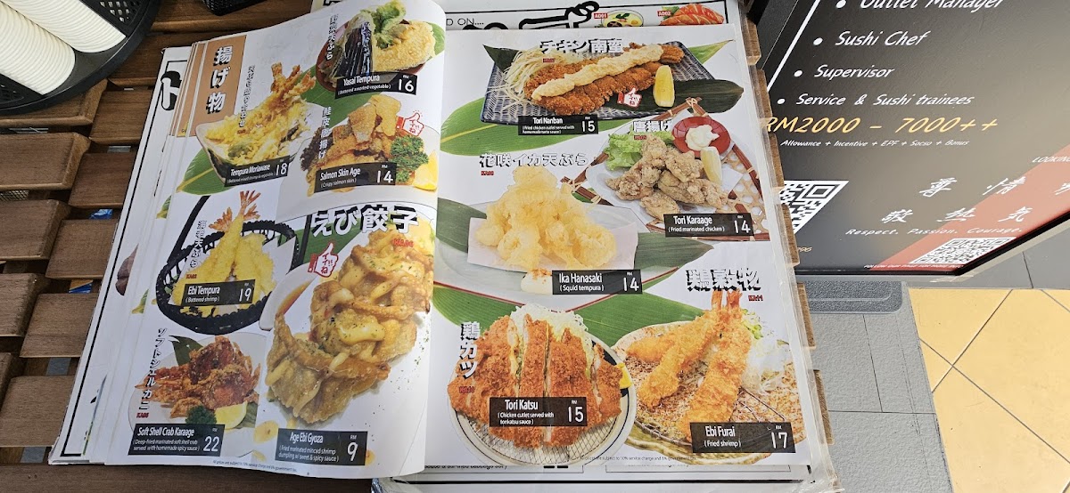 Shin Zushi Klang Photo Menu 10