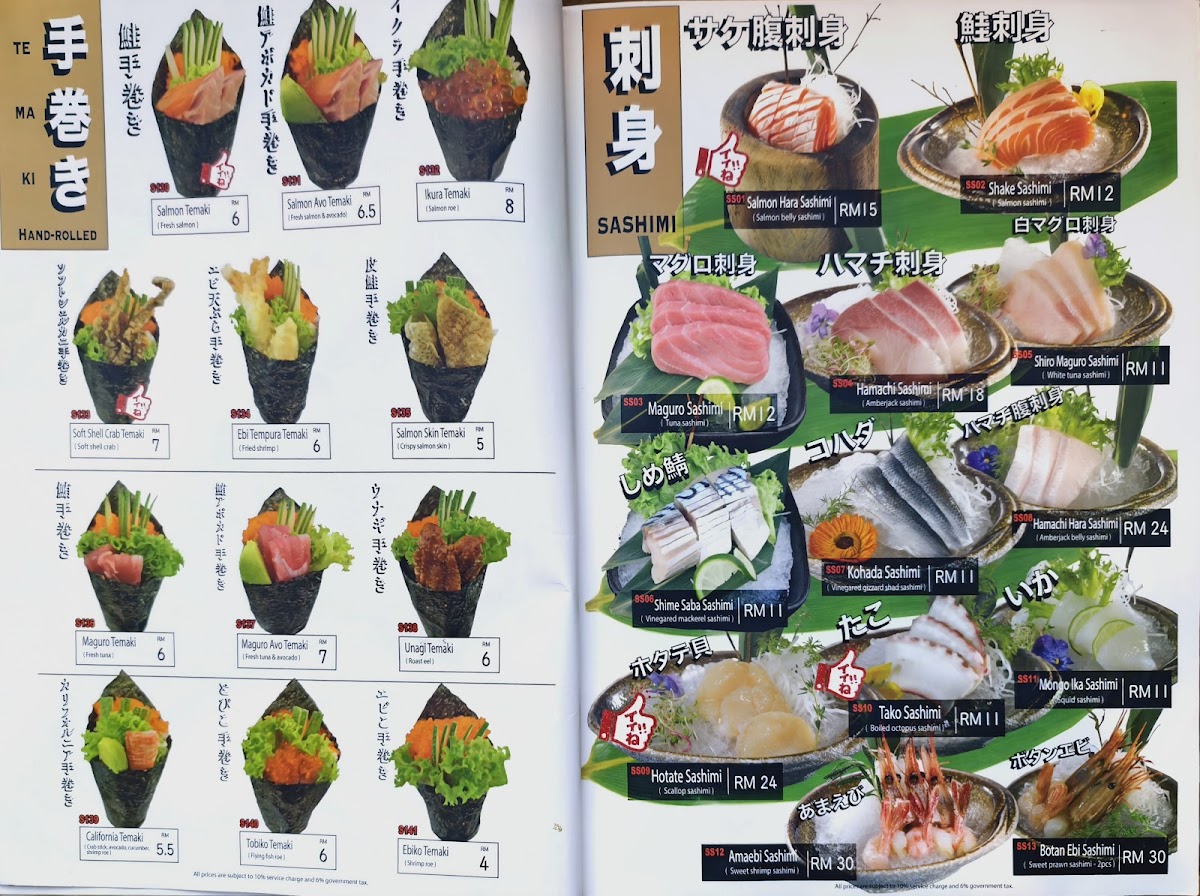 Shin Zushi Klang Photo Menu 3