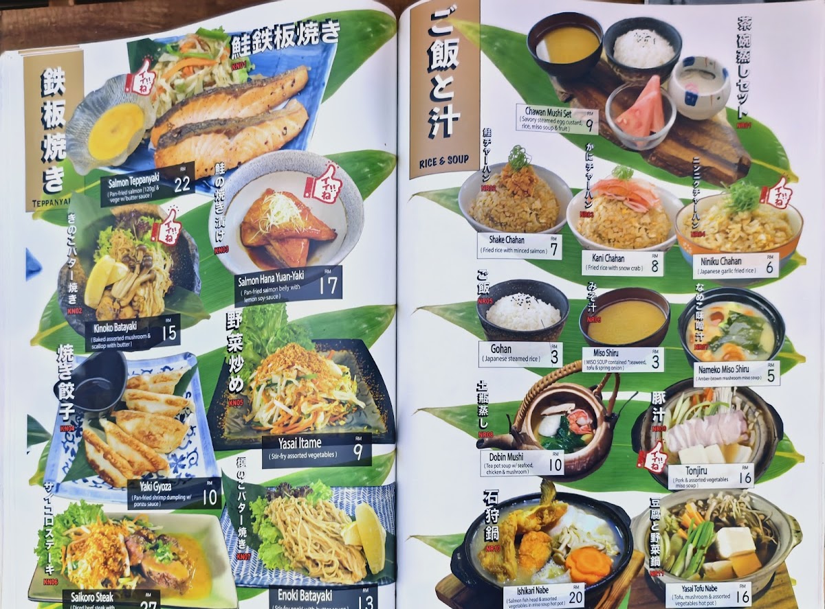 Shin Zushi Klang Photo Menu 4