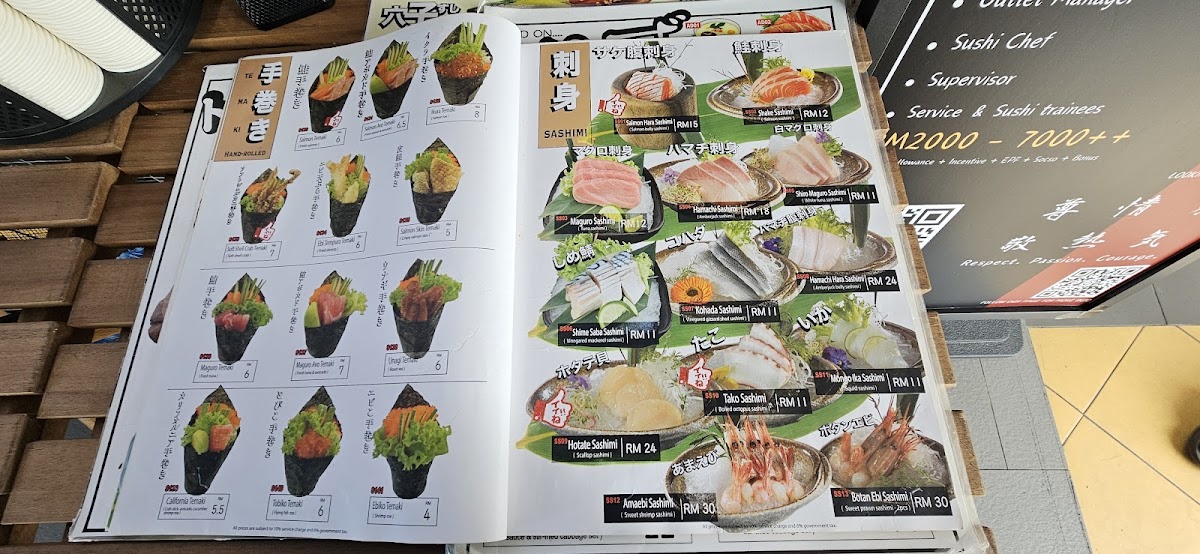 Shin Zushi Klang Photo Menu 6
